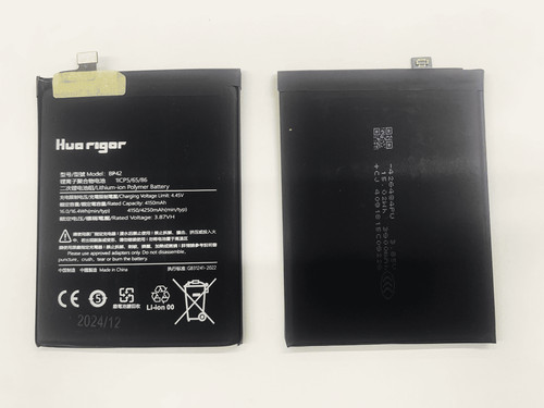 Akku bp42 für xiaomi 11 - akku,