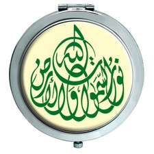Allah Ist Das Licht Der Himmel Und Der Erde Kompakter Spiegel