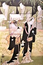 DOMINICA 2002 Block 451-453