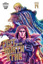 Fist of the North Star Master