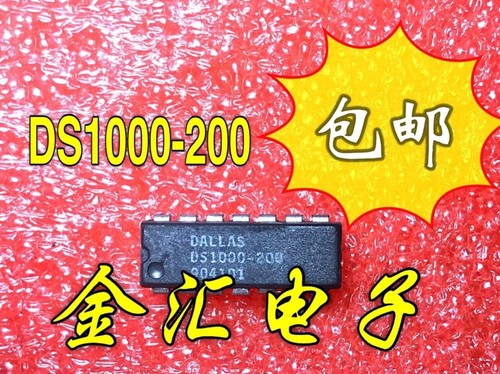 Lot ds1000 200 - of, ds1000-200