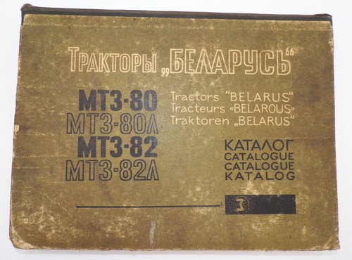 Ersatzteilliste traktor - ersatzteilliste,