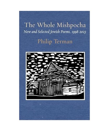The whole mishpocha new - whole,