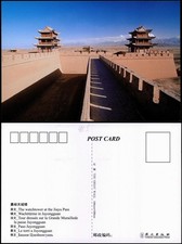 Ansichtskarte  The watchtower at the Jiayu Pass China Great Wall 1988
