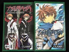 Tsubasa 21, 22 Reservoir