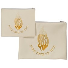 Beige Kunstleder Tallit Tallis