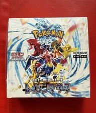 Pokémon Raging Surf Display Jp Sealed