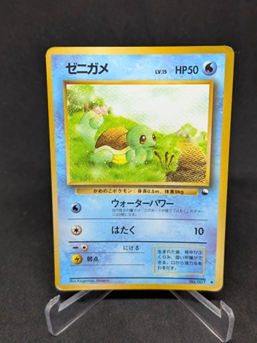 Japanische pokemon - japanische,