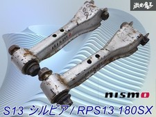 JDM NISMO S13 240SX S14 S15