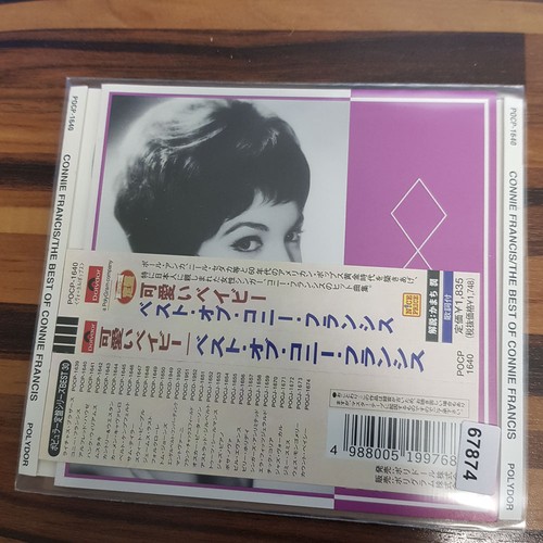 Connie francis the best - the, of