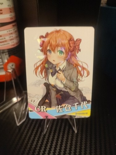Chiyo sakura goddess - -,