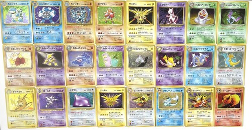 Pokémonkarten holo selten - pokémonkarten, holo/selten
