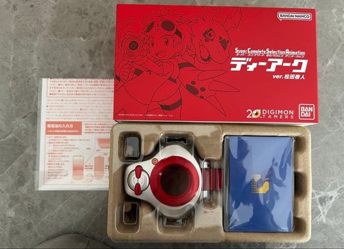 Digimon tamers scsa ark ver - tamers, d-ark