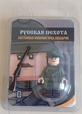 Nevabrick Custom LEGO