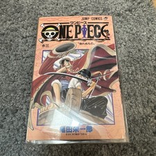 1st Print One Piece - Volume