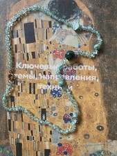 Halskette Größe 35cm Handarbeit Perlen Modeschmuck Versand mgl