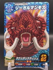 Regal Mammoth #T5-37 Toriko