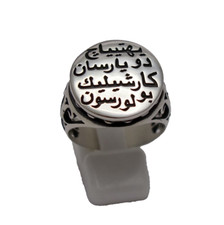 toller Herren Ring Siegelring arabische ??? Schriftzeichen 925er Silber Gr.65