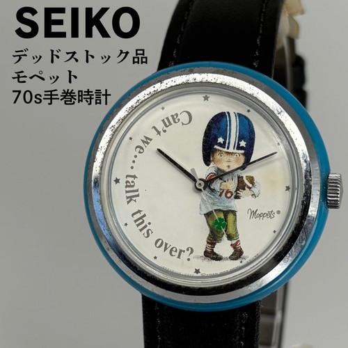 Seiko moppets vintage - moppets,