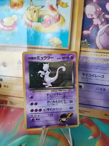 Pokemon karte card rocket - karte,