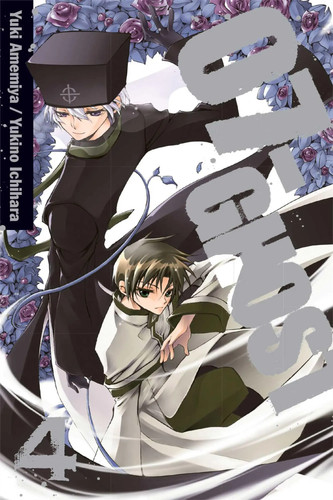 Ghost vol yuki - |,