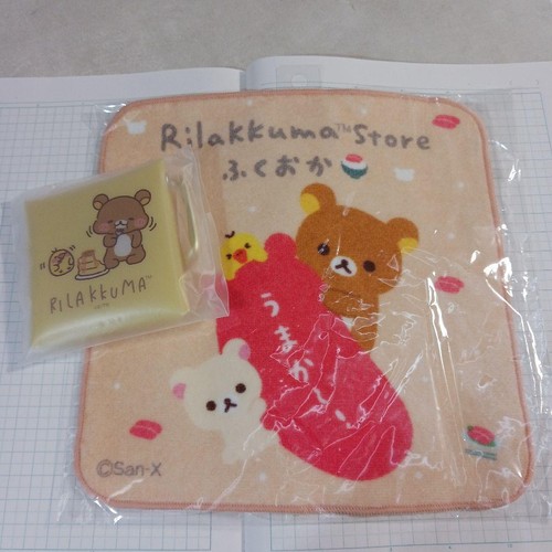 Rilakkuma multi case towel - multi,