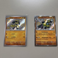 Riolu Lucario Shiny Schimmernd