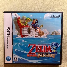 The Legend of Zelda Phantom