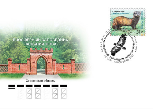 Ersttagsbriefumschlag fdc - ersttagsbriefumschlag,
