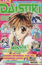 Daisuki 2003 - daisuki, nr.5