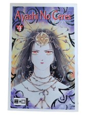 Ayashi No Ceres Manga 4 Yuu