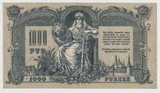 Russland-Rostov na Donu, 1 000