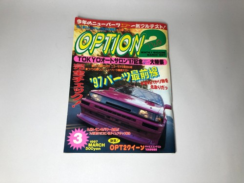 Option monthly magazine - option,
