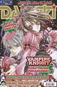 Daisuki band - band, 59: