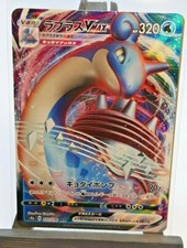 Pokemon TCG - Shiny Star V -