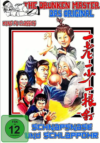 The drunken master - master,