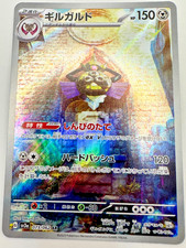 Pokemon Karte TCG Durengard 073/062 Raging Surf sv3a Holo Rare Japan NM