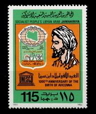 Persischer Philosoph und Arzt Avicenna. UNESCO. 1W. Libyen 1980