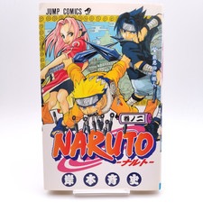 NARUTO Vol.2 [2000 First