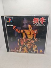 PlayStation 1 / PS1: Tekken 1