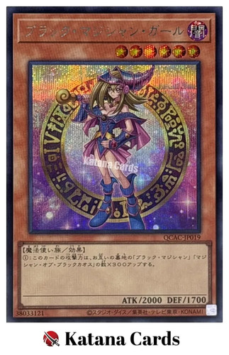 Yugioh karten dark magician - karten,