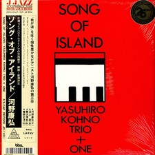 Yasuhiro kohno trio one - yasuhiro, +