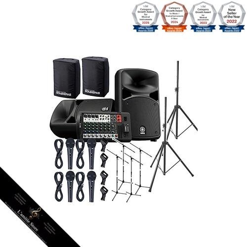 Yamaha stagepas 600bt - stagepas,