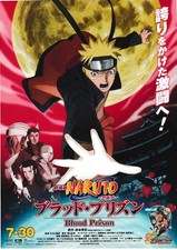 * NARUTO Japanese Movie