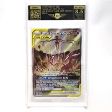 Psiana & Deoxys GX Tag Team