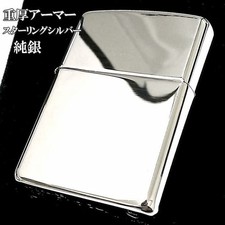 Zippo Sterling Silver Armor