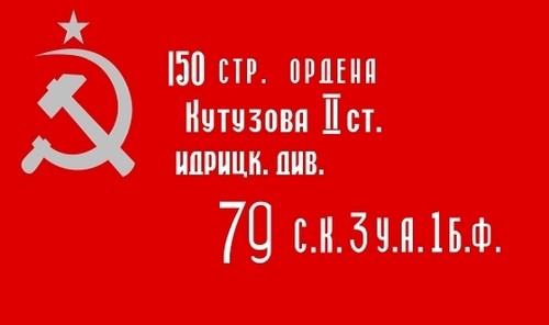 Fahne flagge udssr - fahne,
