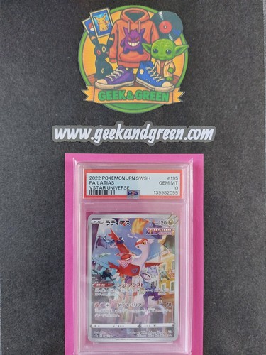 Pokemon 2022 latias star - pokemon,