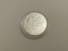 1898 Russland Russisches