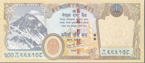 Nepal banknote 500 rupie p81b - banknote,
